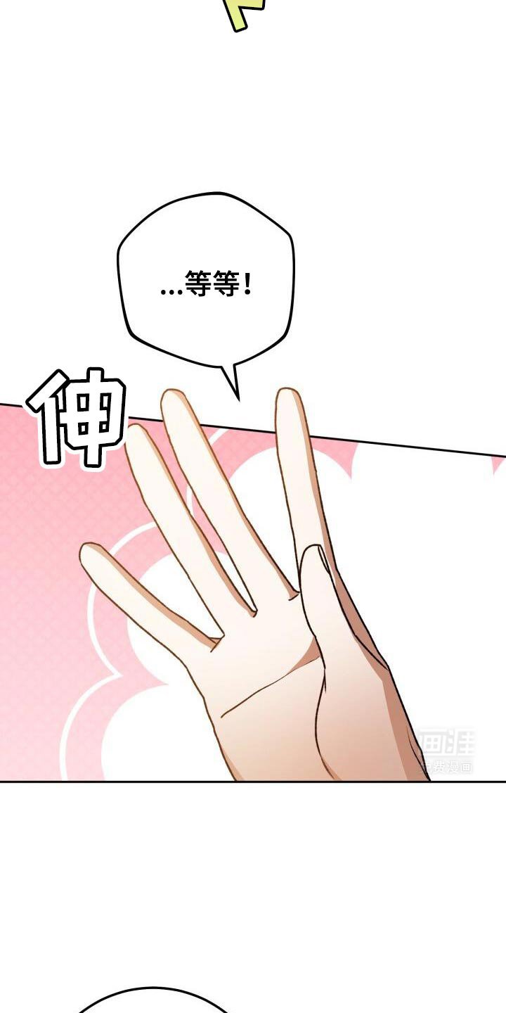 第145章：干一杯！