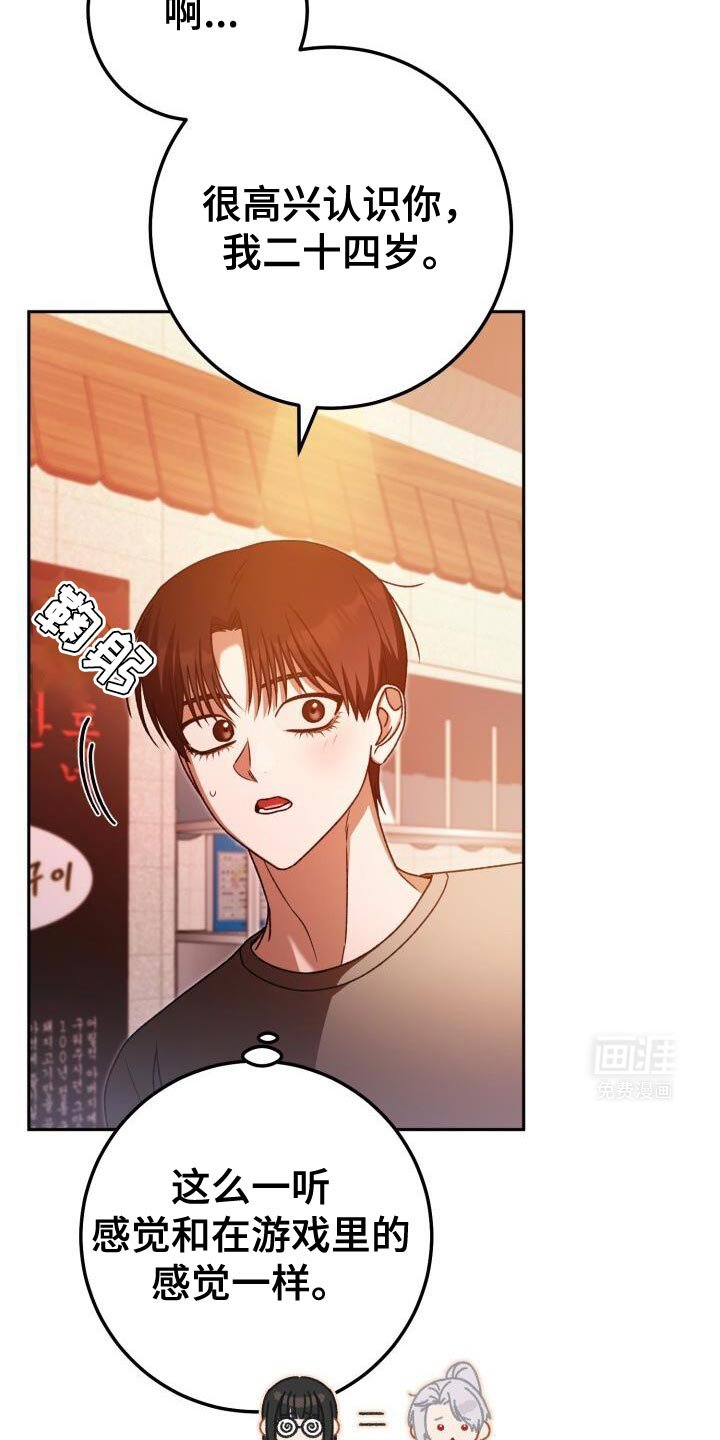 第145章：干一杯！