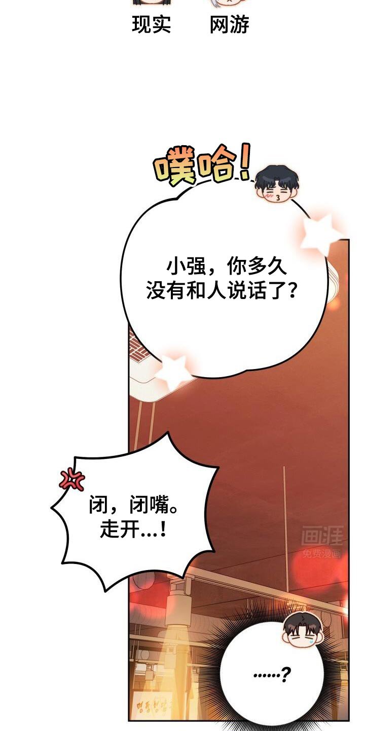 第145章：干一杯！