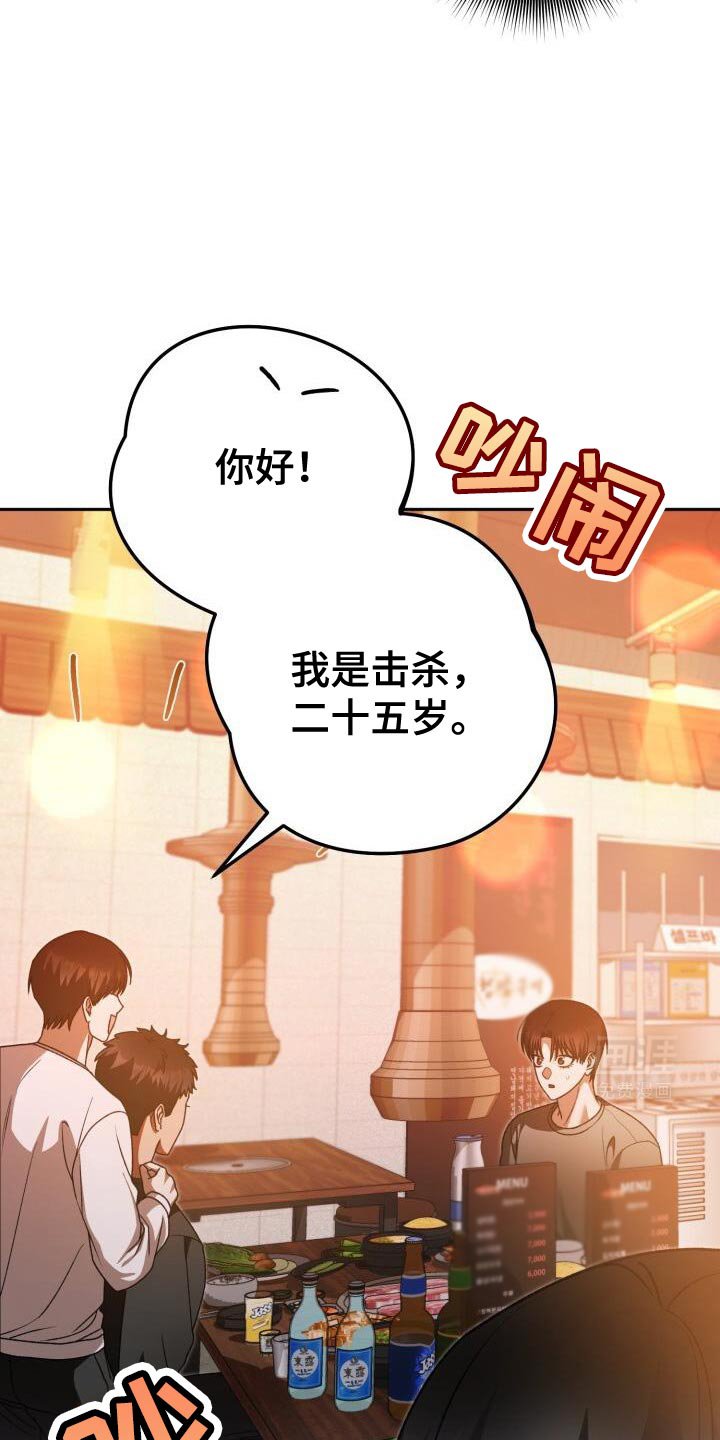 第145章：干一杯！
