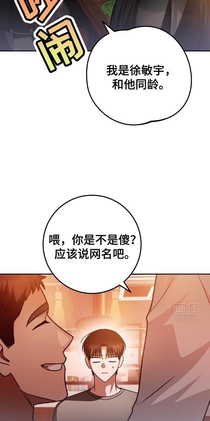 第145章：干一杯！
