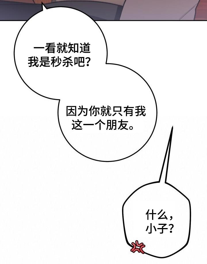 第145章：干一杯！