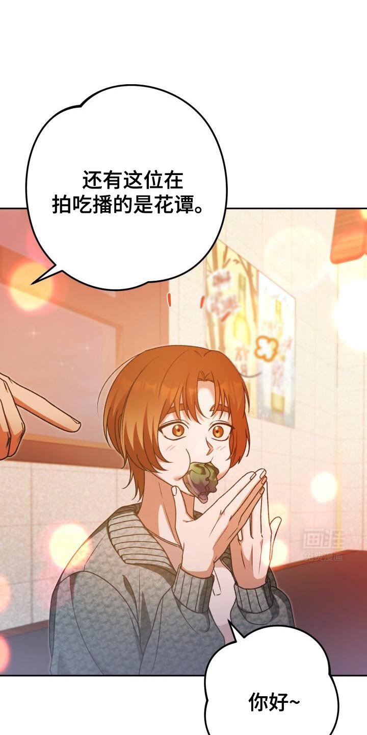 第145章：干一杯！
