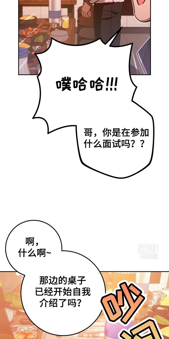 第145章：干一杯！