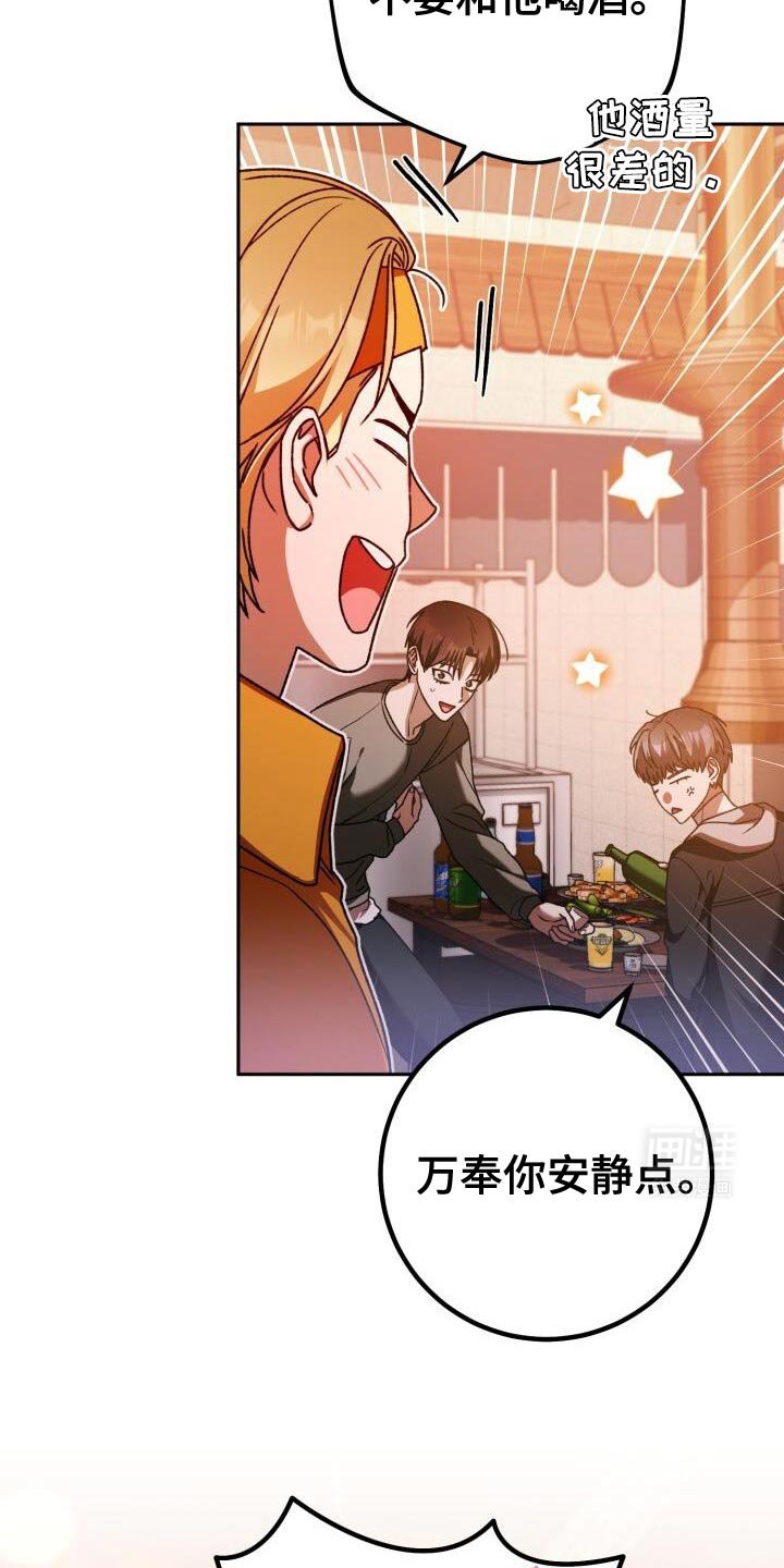 第145章：干一杯！