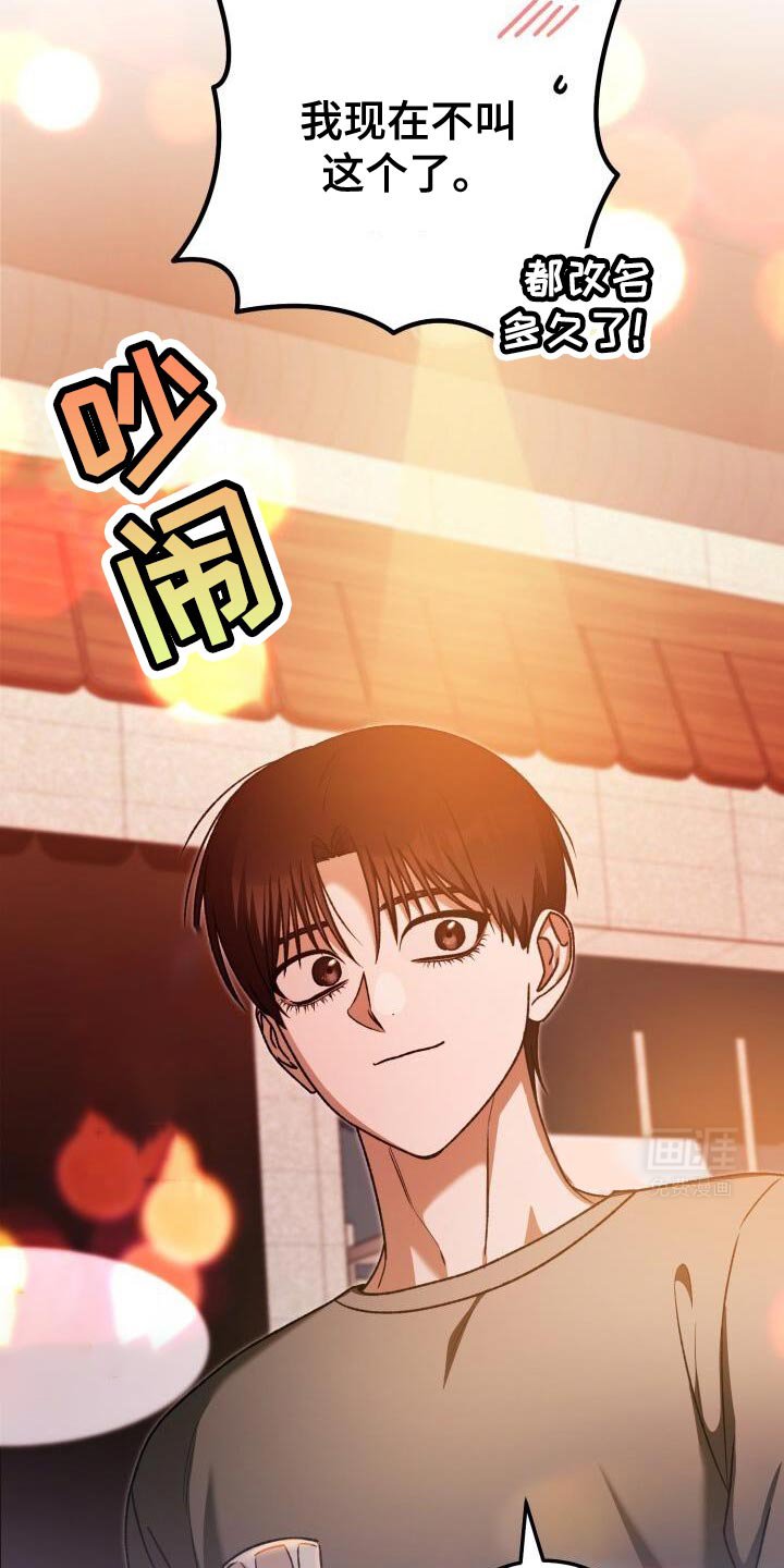 第145章：干一杯！