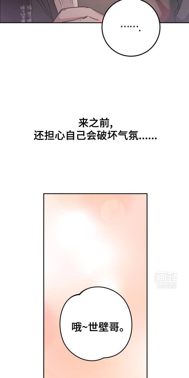 第145章：干一杯！