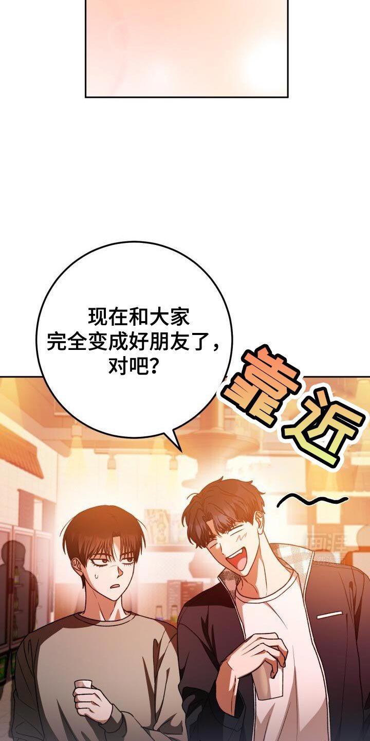 第145章：干一杯！