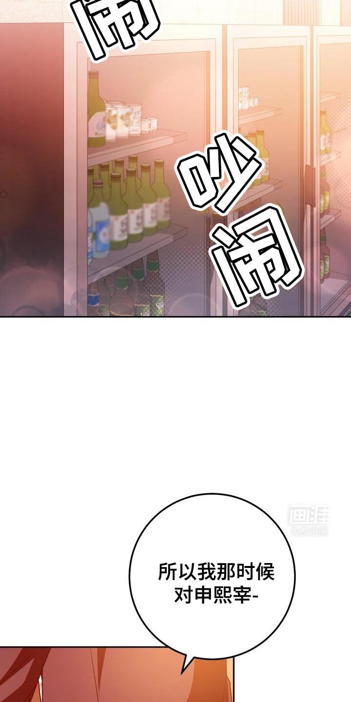 第145章：干一杯！