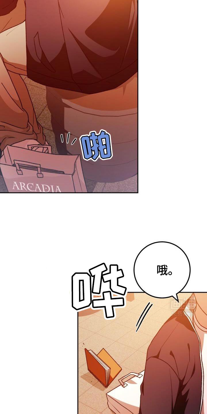 第145章：干一杯！