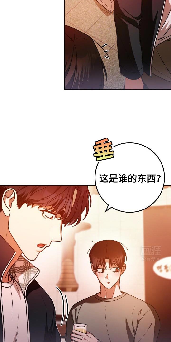 第145章：干一杯！