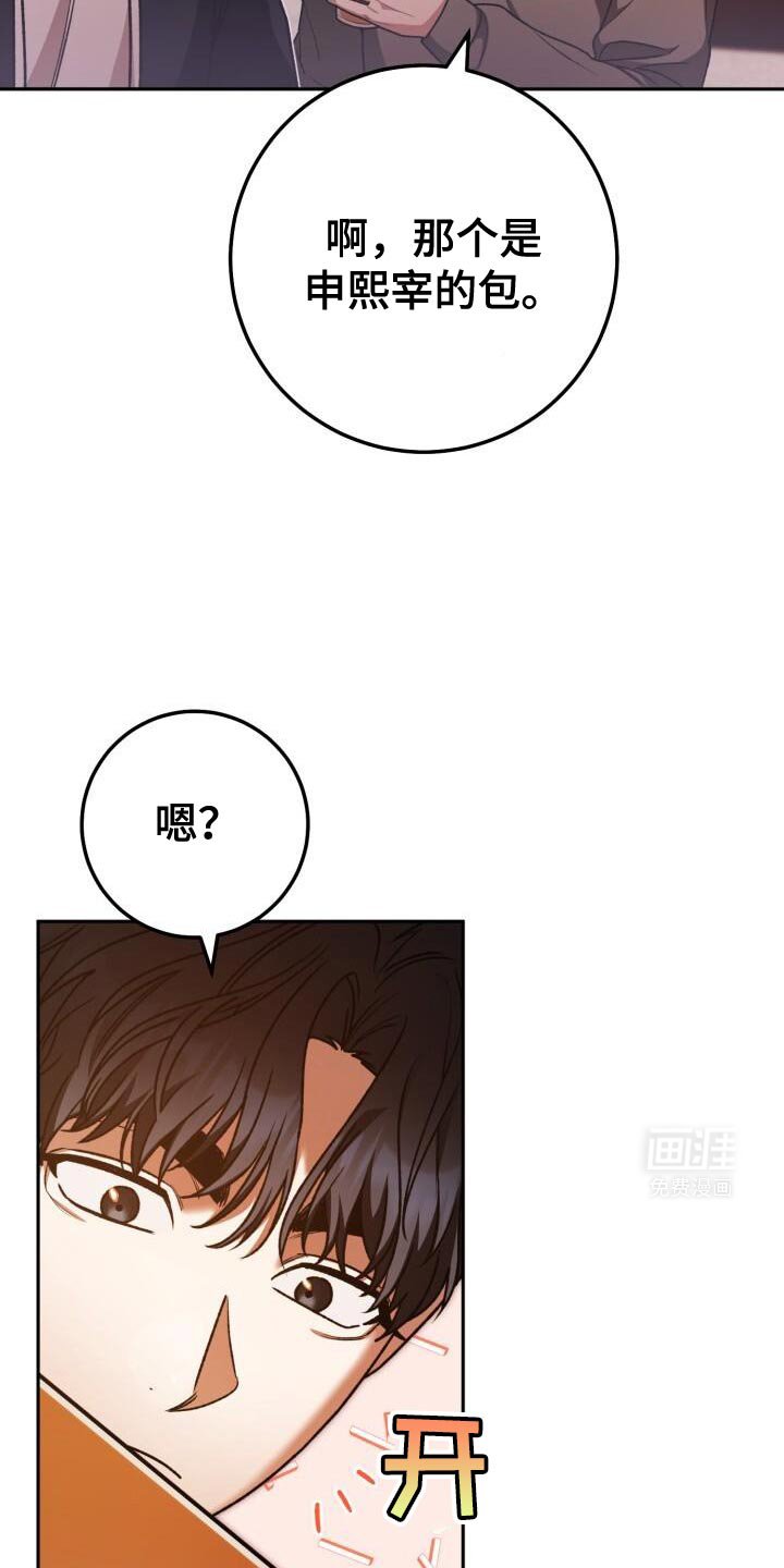 第145章：干一杯！