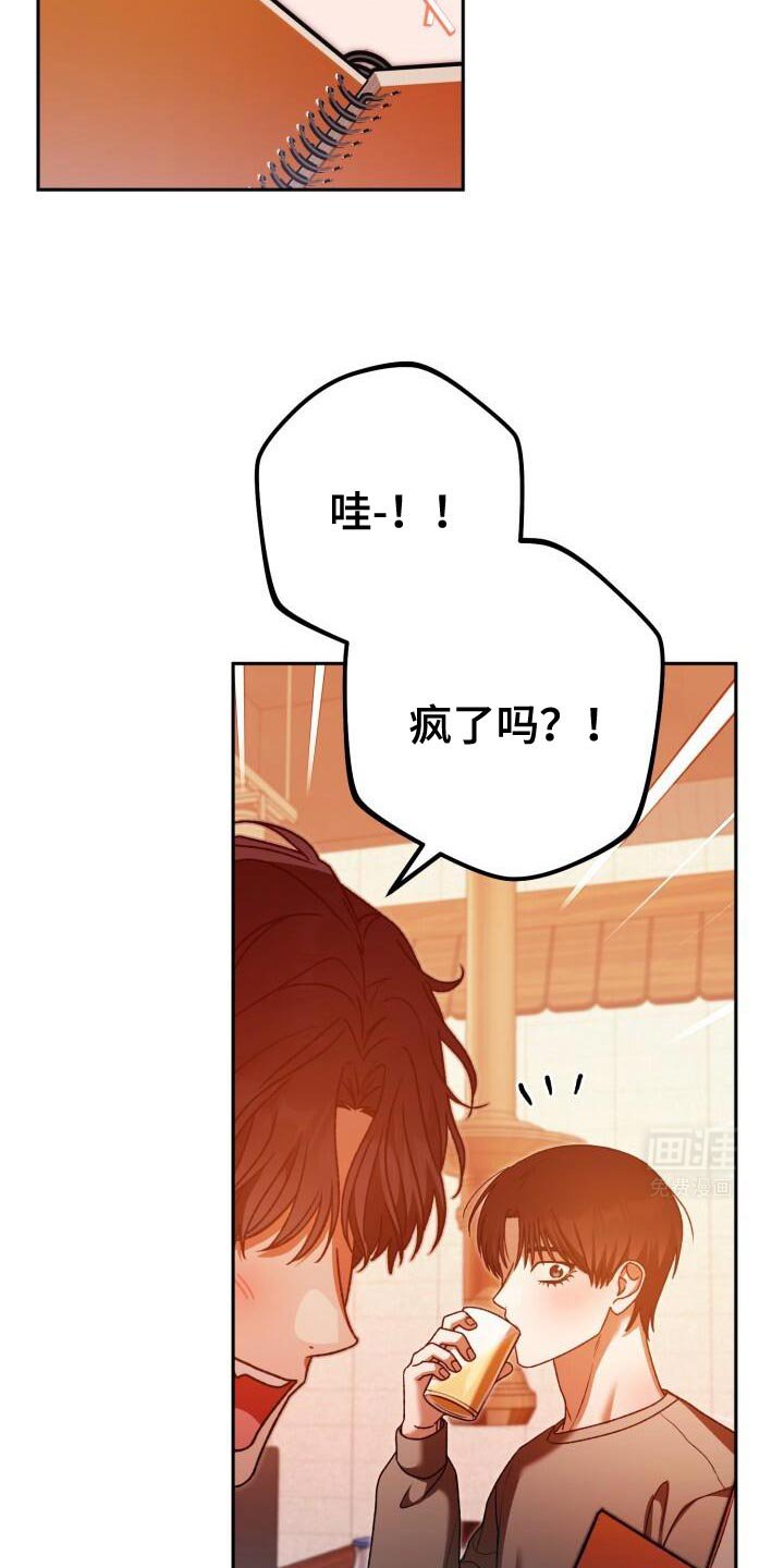 第145章：干一杯！