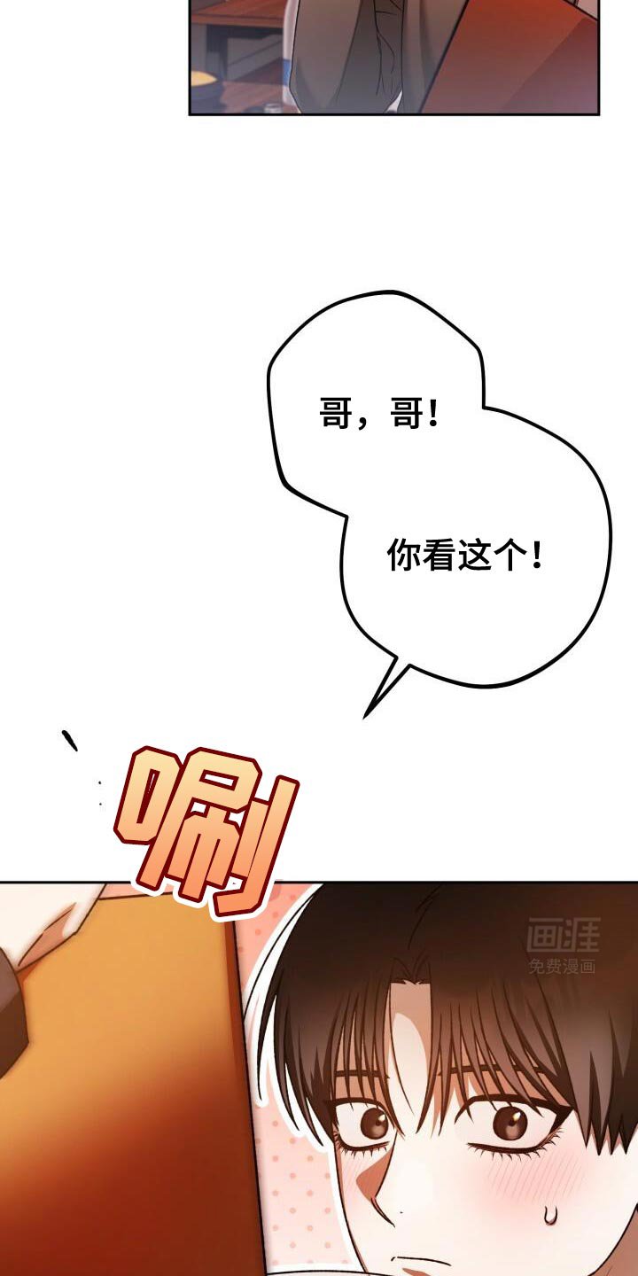 第145章：干一杯！