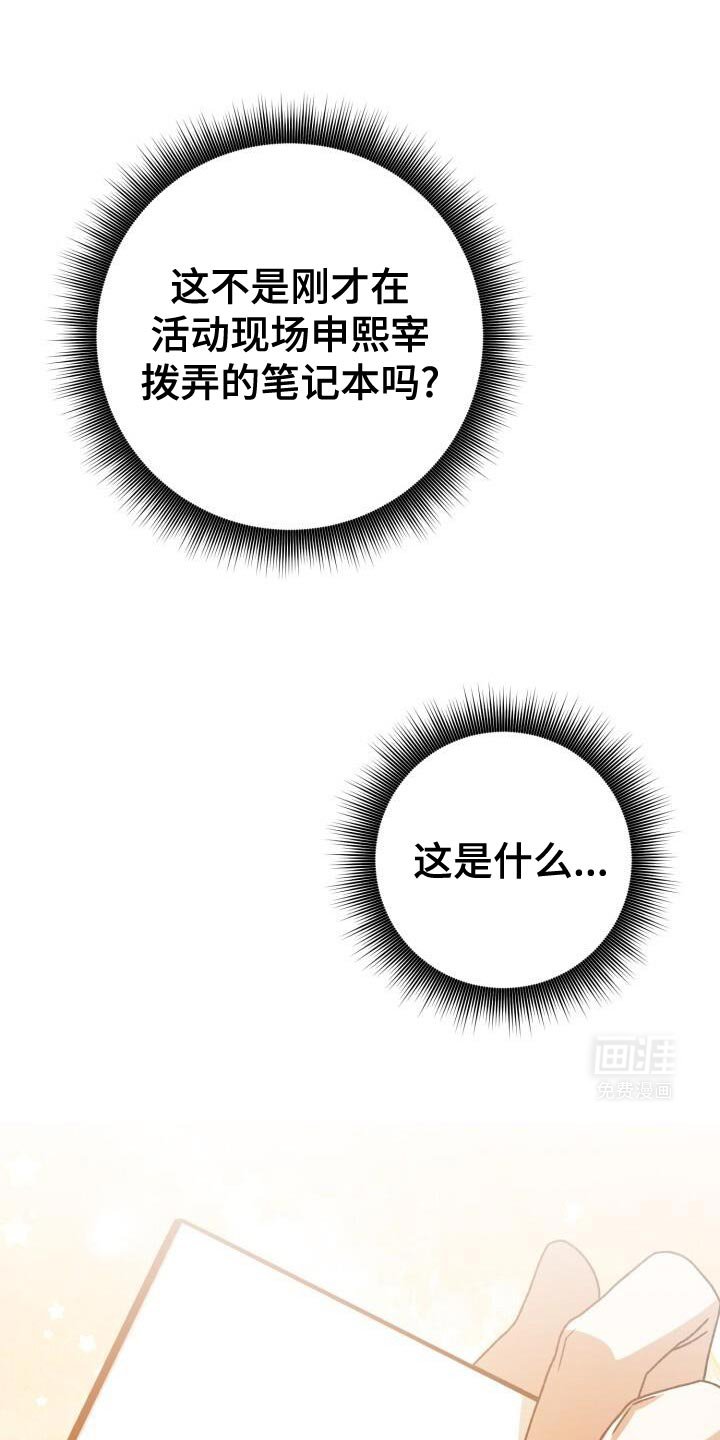 第146章：酒醉