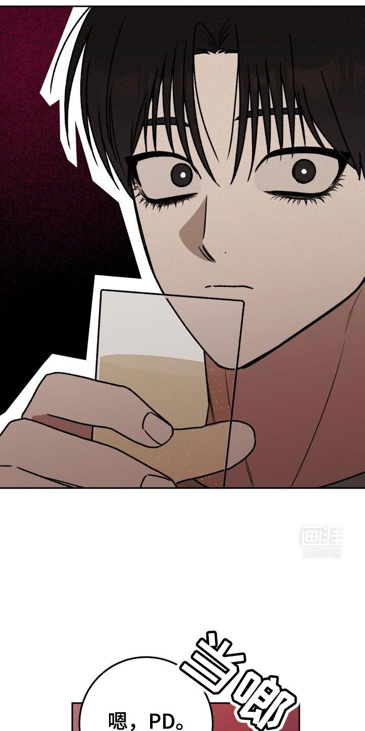 第146章：酒醉