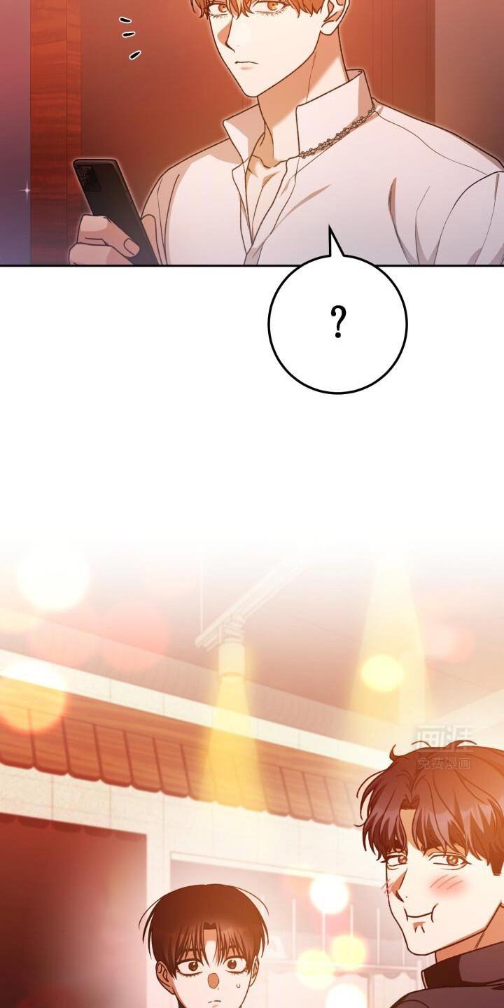 第146章：酒醉
