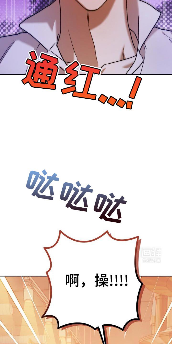 第146章：酒醉
