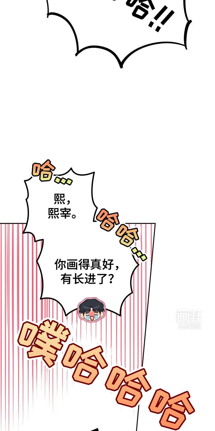 第146章：酒醉