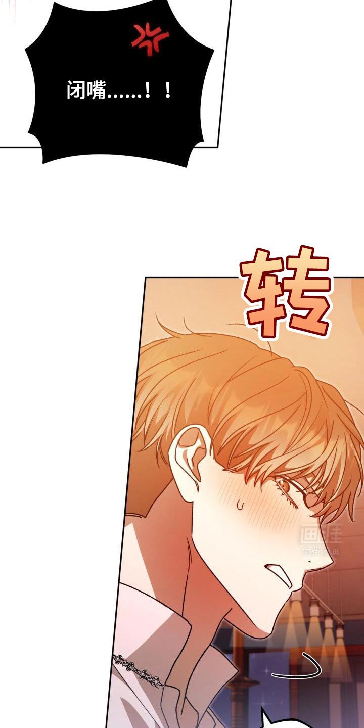 第146章：酒醉