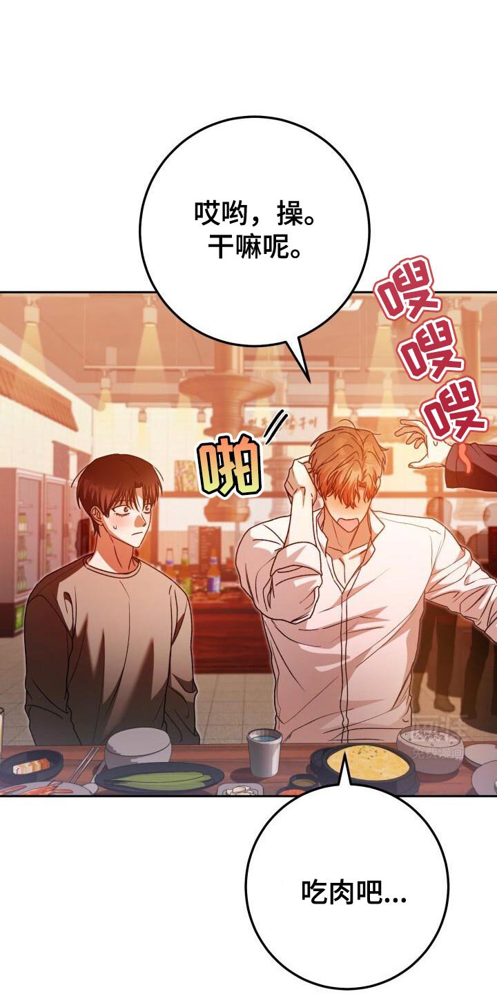 第146章：酒醉