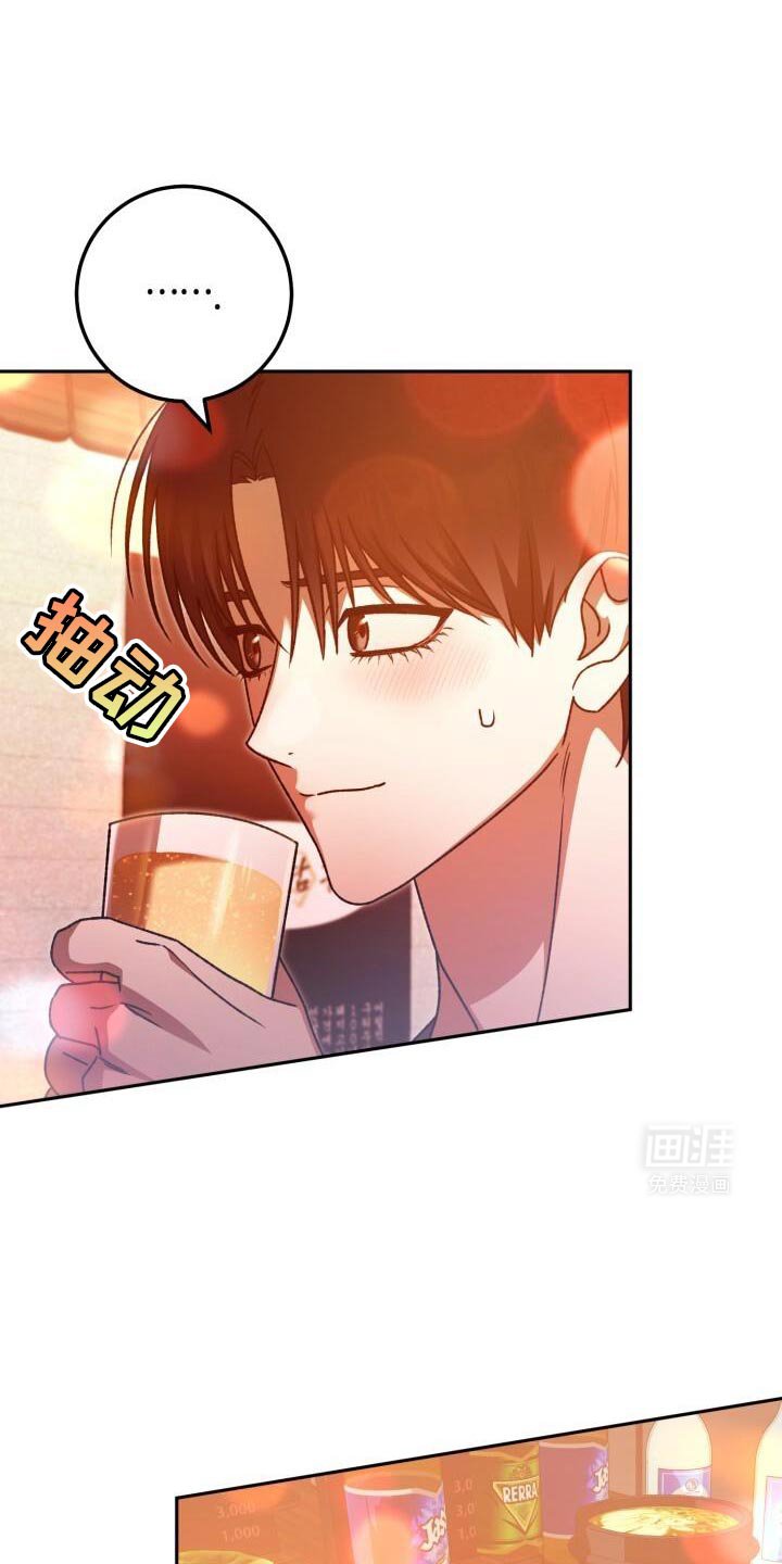 第146章：酒醉
