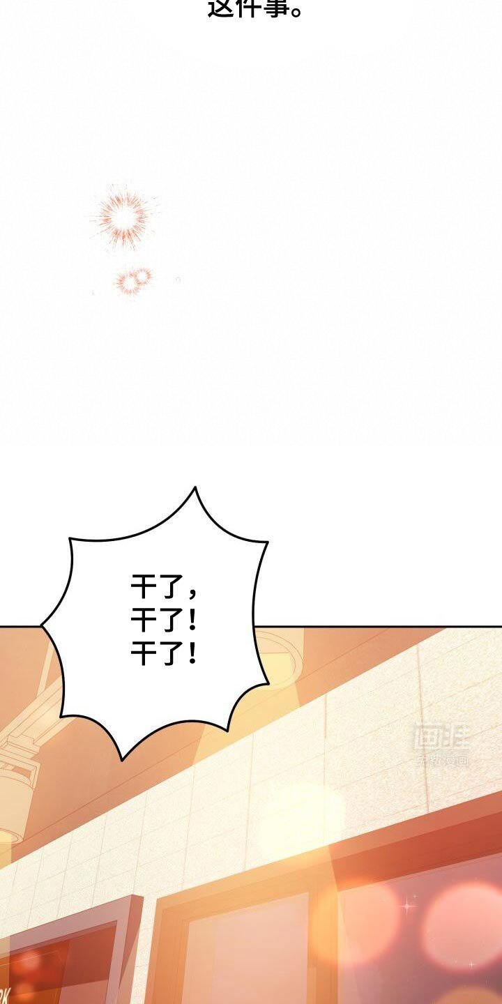 第146章：酒醉
