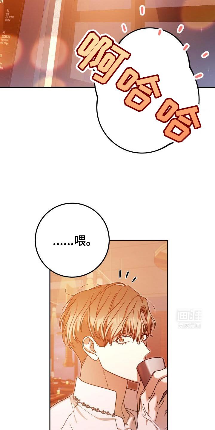 第146章：酒醉