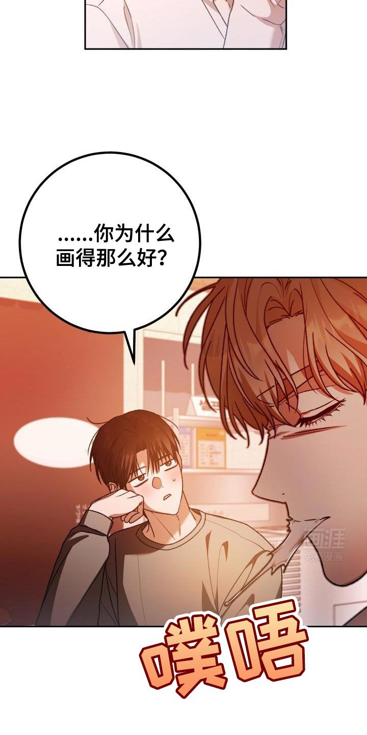 第146章：酒醉