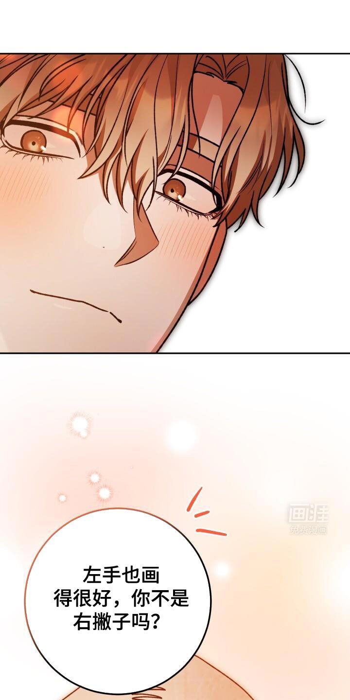 第146章：酒醉