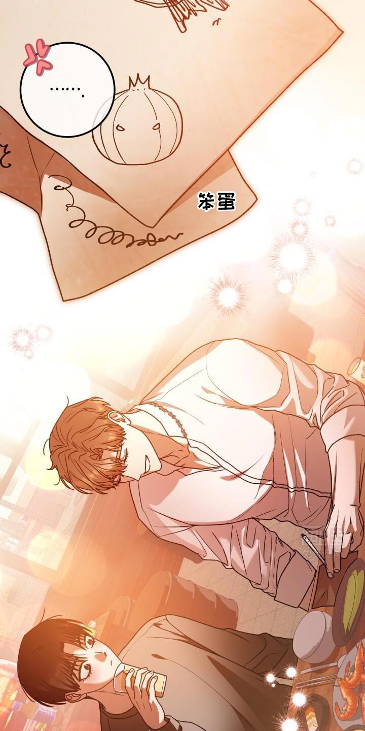 第146章：酒醉