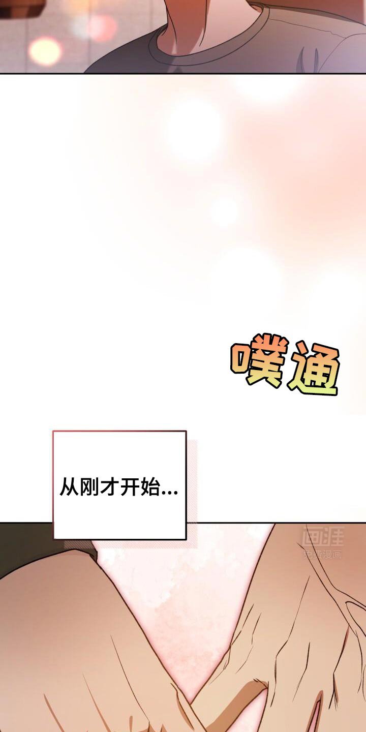第146章：酒醉