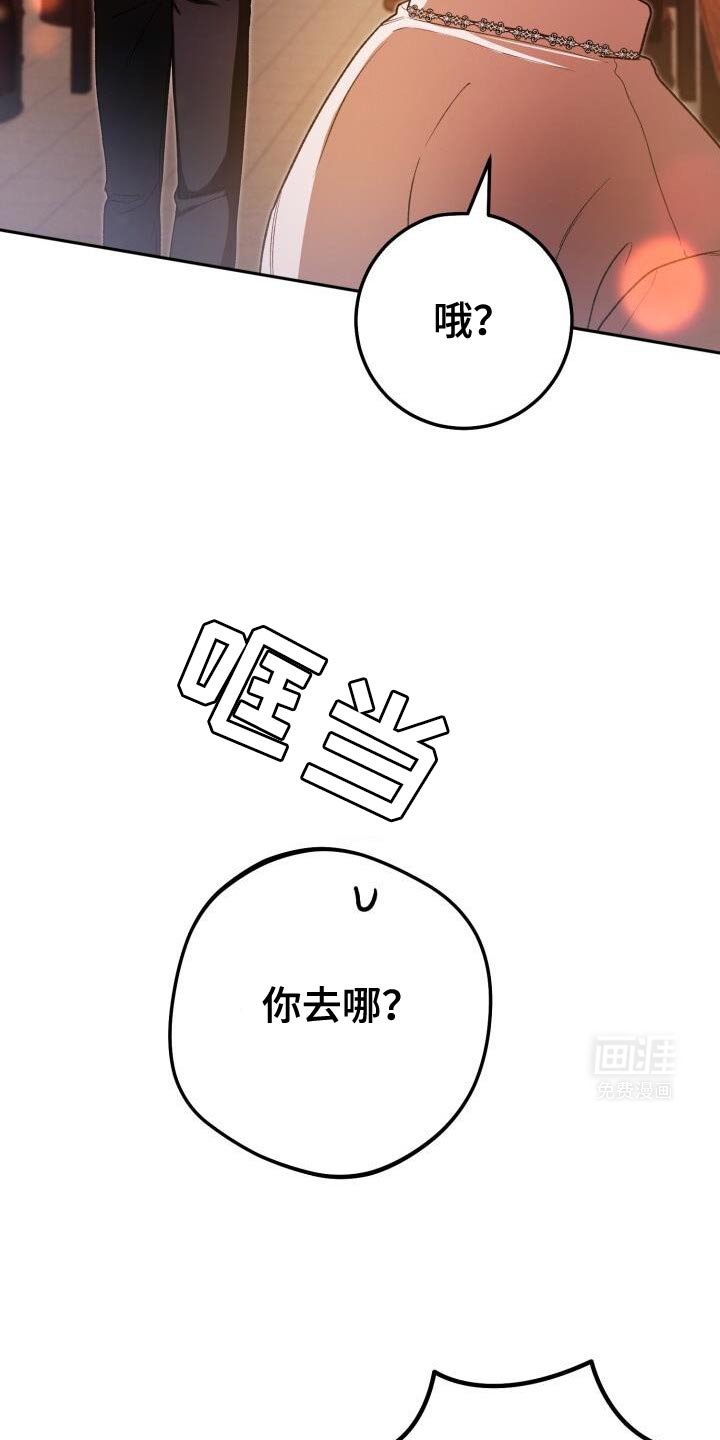 第146章：酒醉