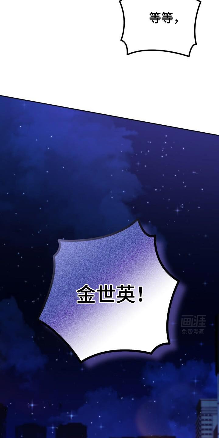第146章：酒醉