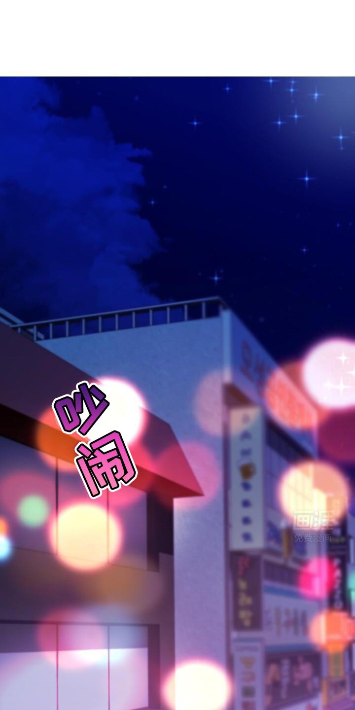 第147章：麻烦这里停车！