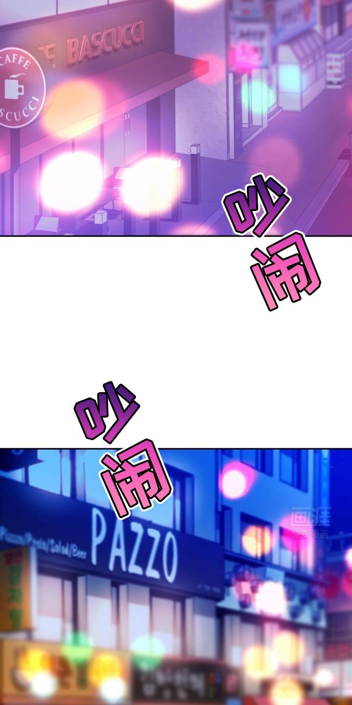 第147章：麻烦这里停车！