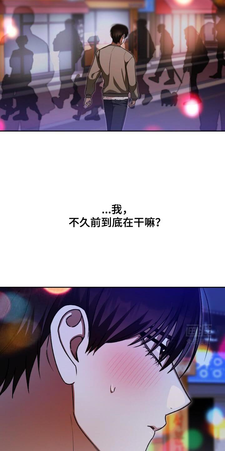 第147章：麻烦这里停车！