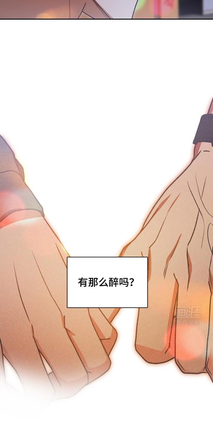 第147章：麻烦这里停车！