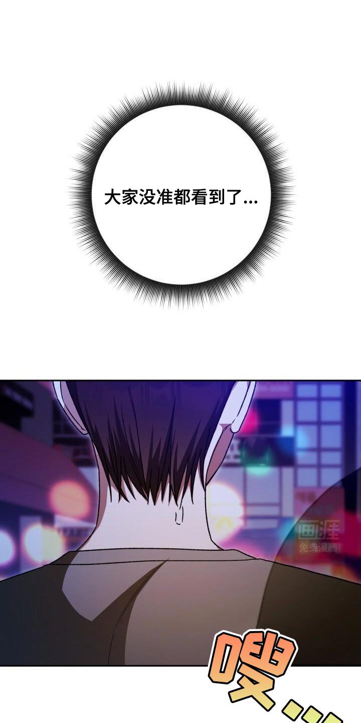 第147章：麻烦这里停车！