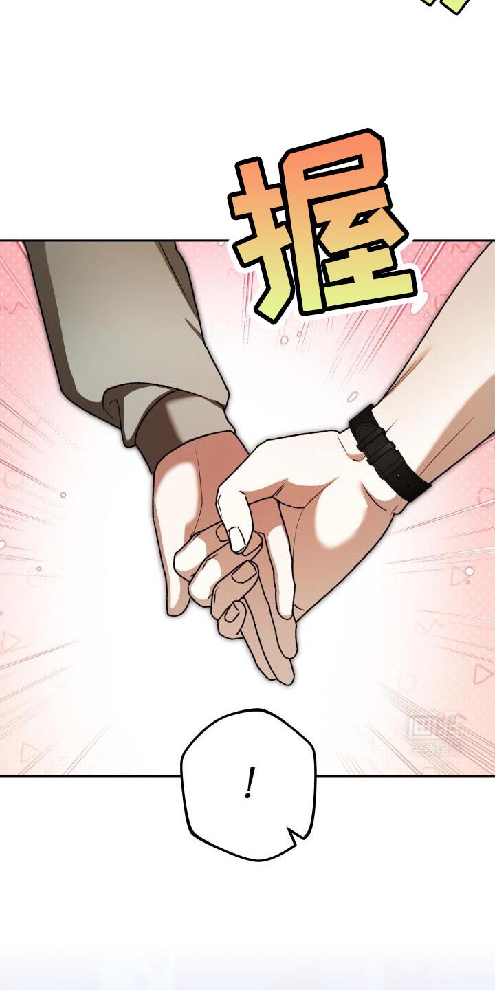 第147章：麻烦这里停车！