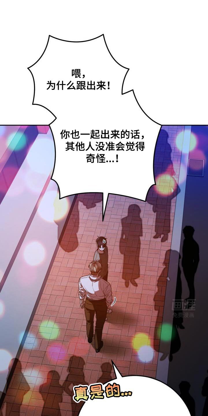 第147章：麻烦这里停车！