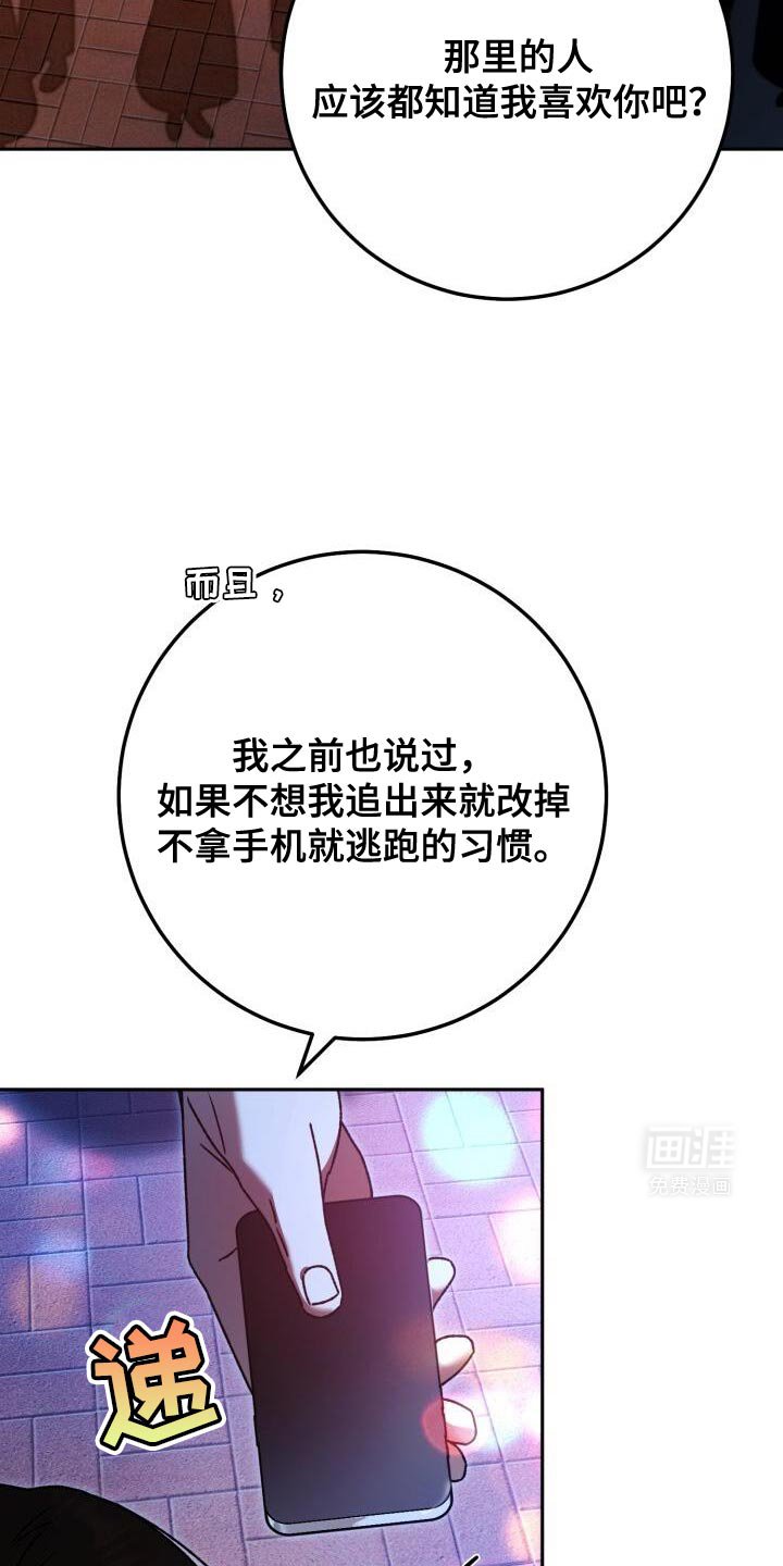 第147章：麻烦这里停车！