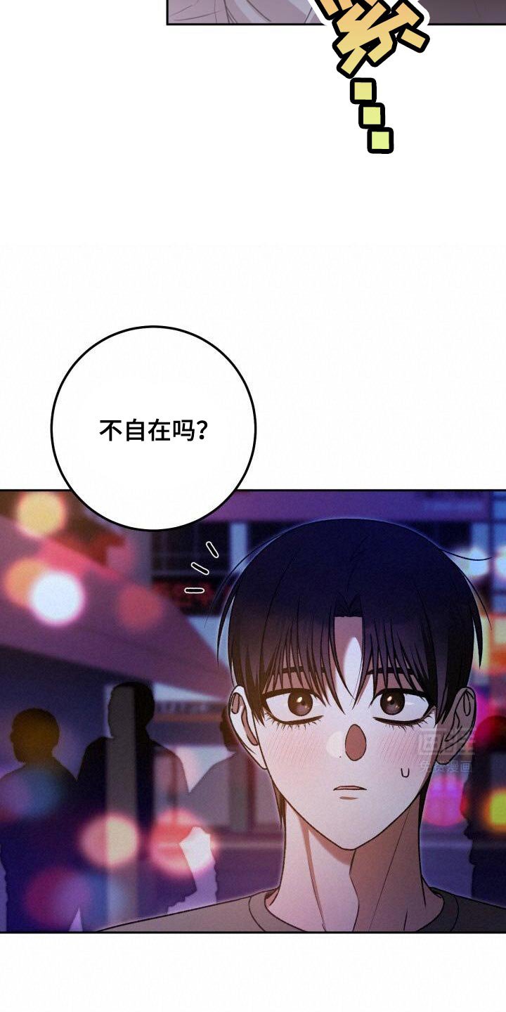 第147章：麻烦这里停车！