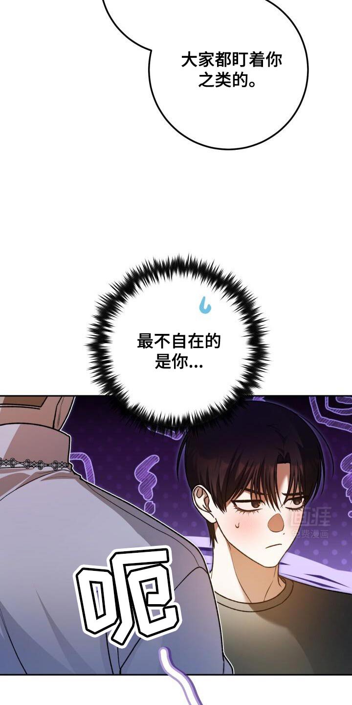 第147章：麻烦这里停车！