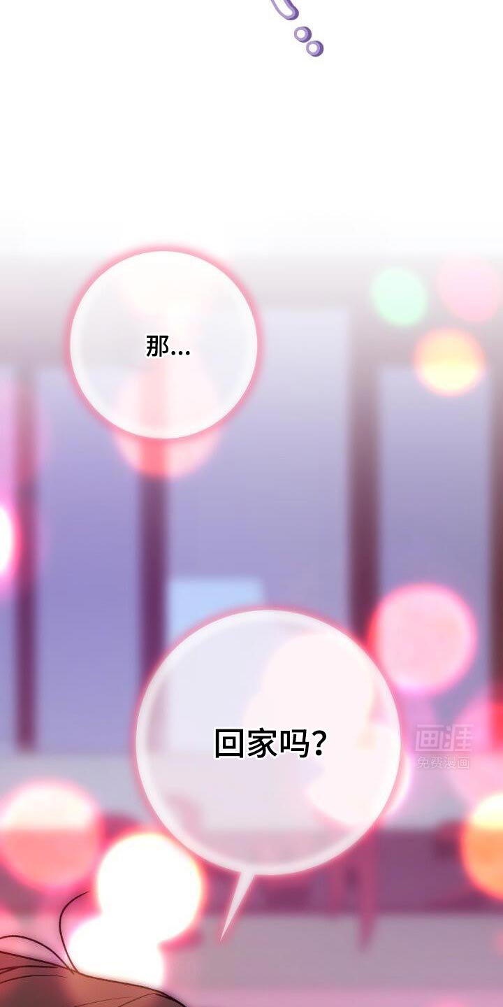 第147章：麻烦这里停车！
