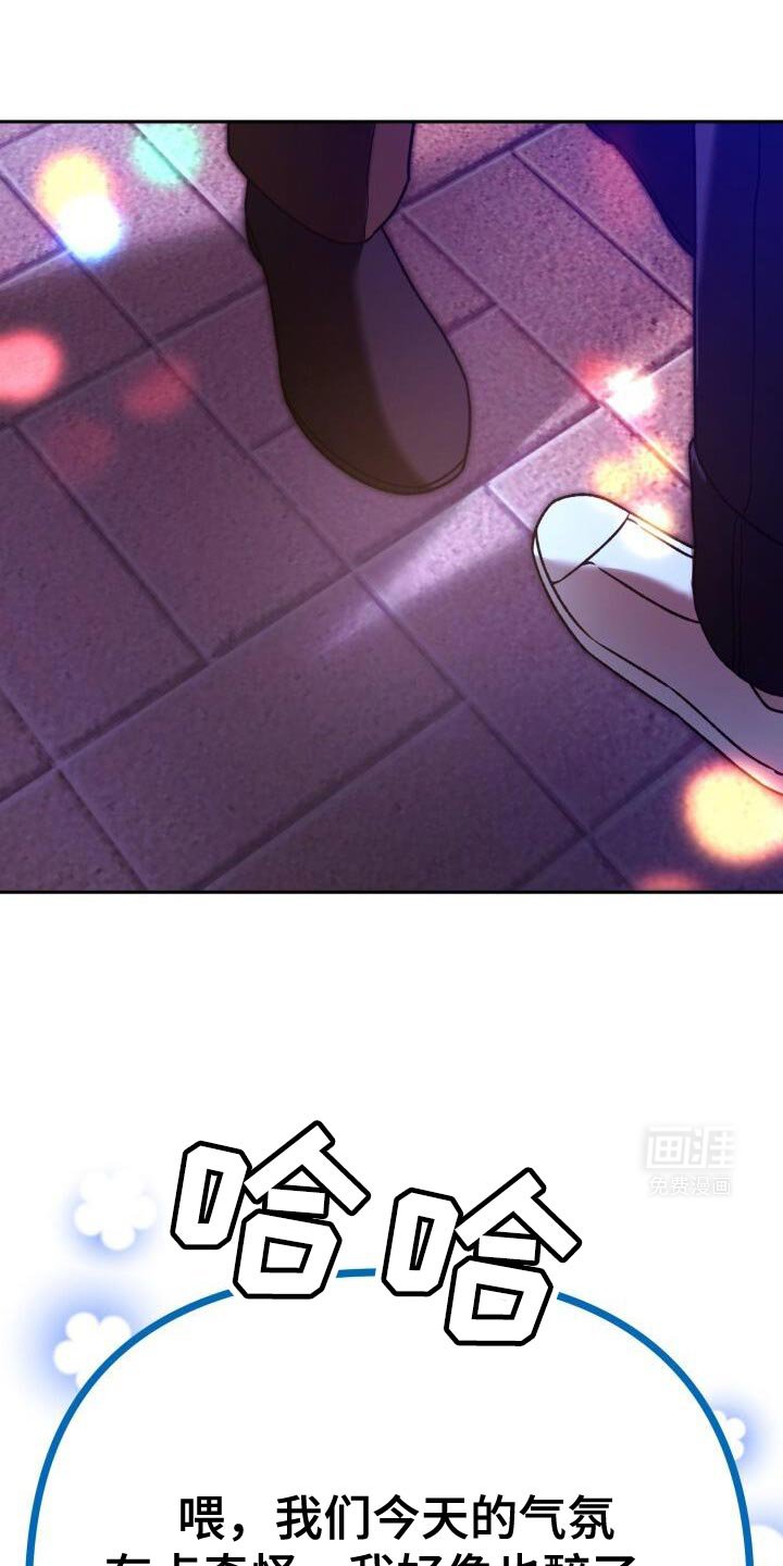 第147章：麻烦这里停车！