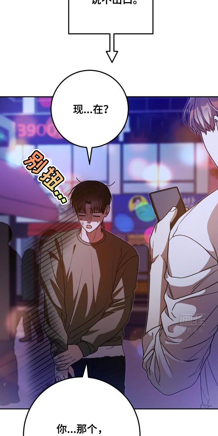 第147章：麻烦这里停车！