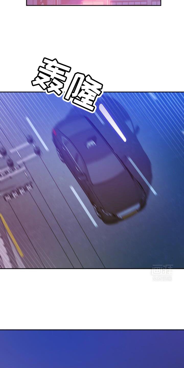 第147章：麻烦这里停车！