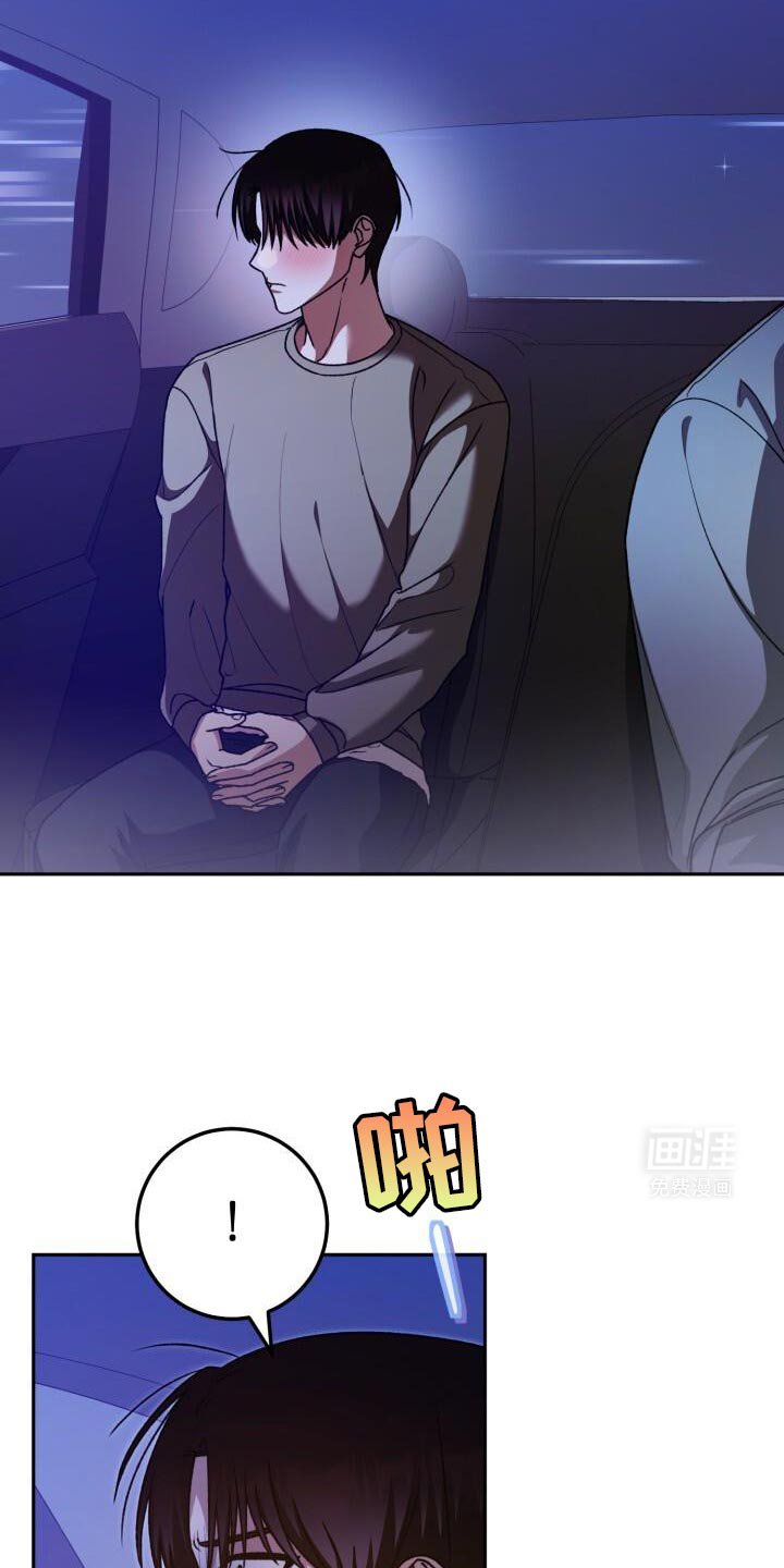 第147章：麻烦这里停车！