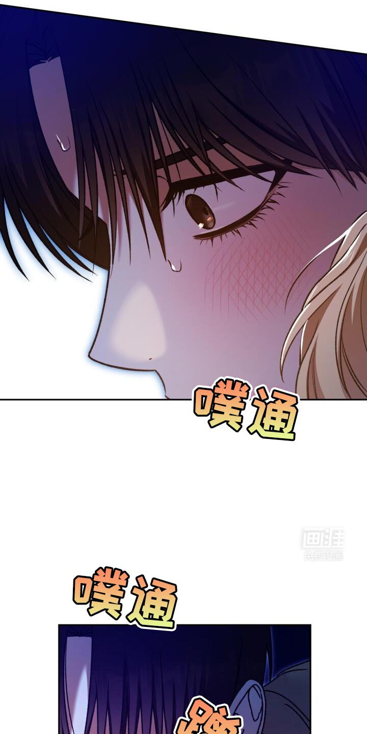 第147章：麻烦这里停车！